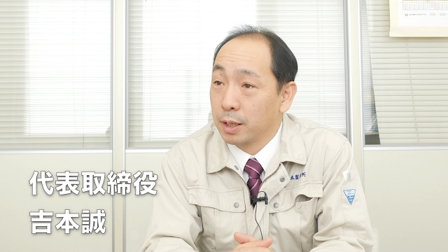 公益財団法人 東京都帳小企業振興公社 広域多摩イノベーションプラットフォーム 『イチオシ企業』選出されました。